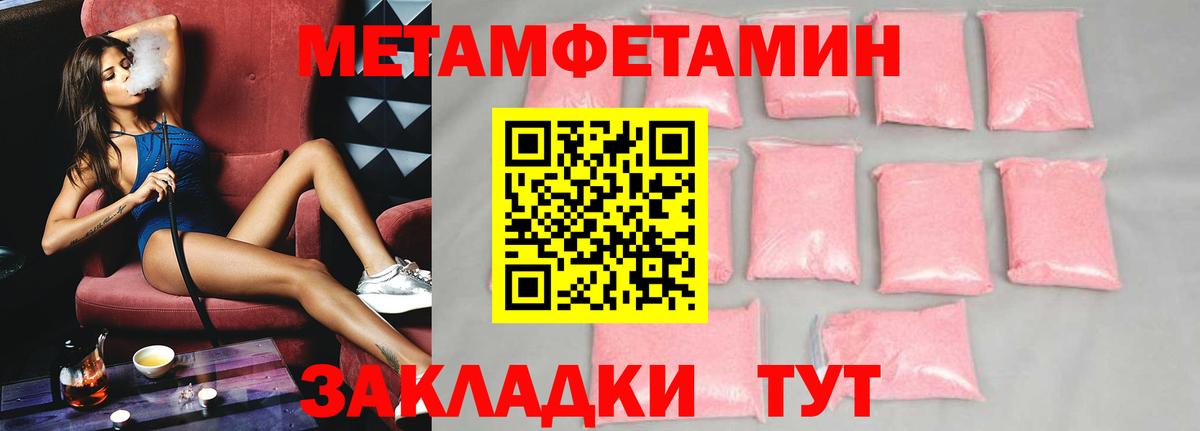 Кизилюрт  Амфетамин  Вход с VPN  АМФ Premium 