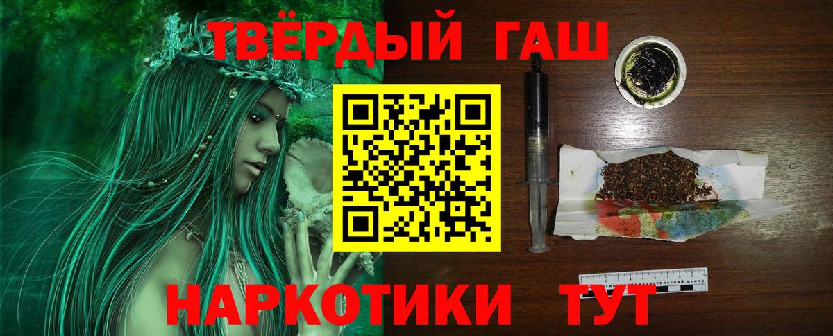 ГАШИШ  ГАШ гарик  Вход с VPN  Кизилюрт 