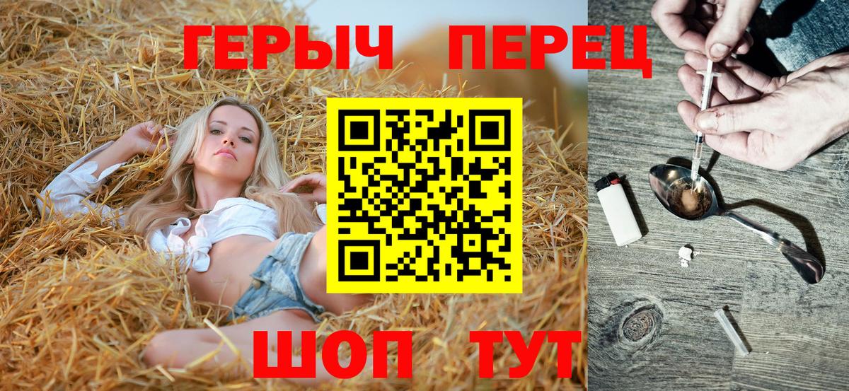 Героин Афган Кизилюрт