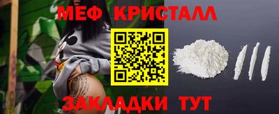 шишки Кандалакша
