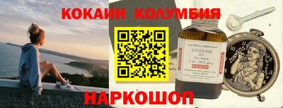 каннабис Камышлов
