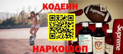 шишки Кандалакша