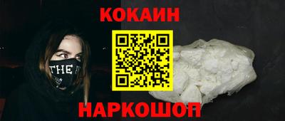 каннабис Камышлов