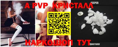 соль курить ск Канаш
