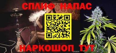 шишки Кандалакша