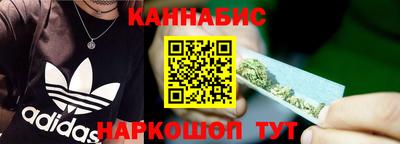 каннабис Камышлов