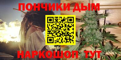 соль курить ск Канаш