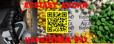шишки Кингисепп