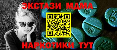 каннабис Камышлов