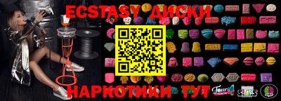 шишки Кандалакша