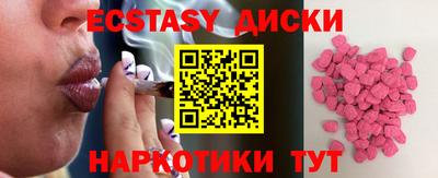 каннабис Камышлов