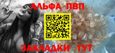 каннабис Камышлов