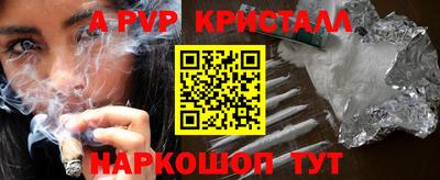 соль курить ск Канаш