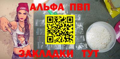 шишки Кандалакша