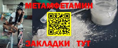 каннабис Камышлов