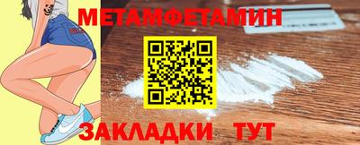 каннабис Камышлов