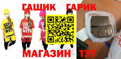 каннабис Камышлов