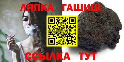 шишки Кандалакша