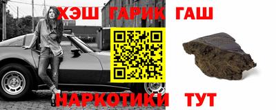 каннабис Камышлов