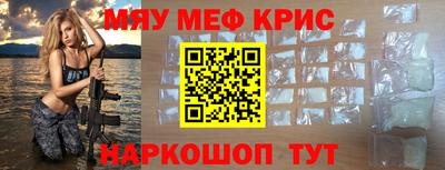 соль курить ск Канаш