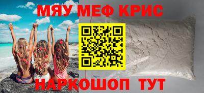 каннабис Камышлов
