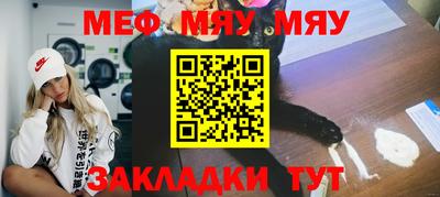 каннабис Камышлов