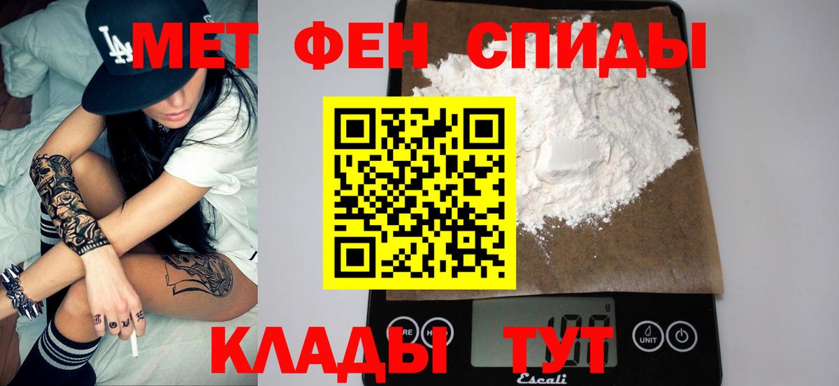 Первитин витя Кизилюрт
