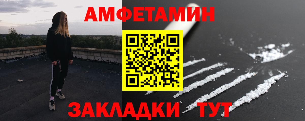 Первитин Декстрометамфетамин 99.9%  Первитин  Кизилюрт  Вход с VPN 