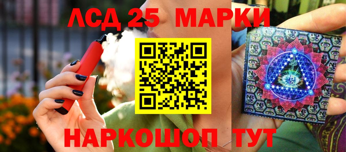 Марки N-bome 1,5мг  Марки N-bome  Вход с VPN  Кизилюрт  Марки N-bome 1,5мг 