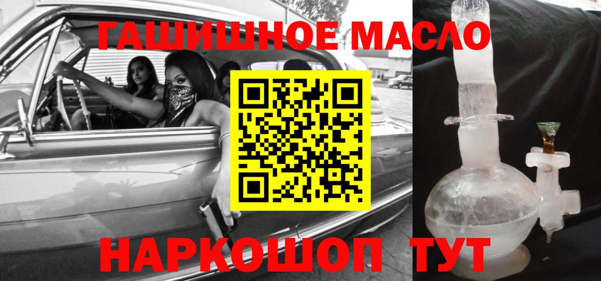 МЕТАДОН Кизилюрт