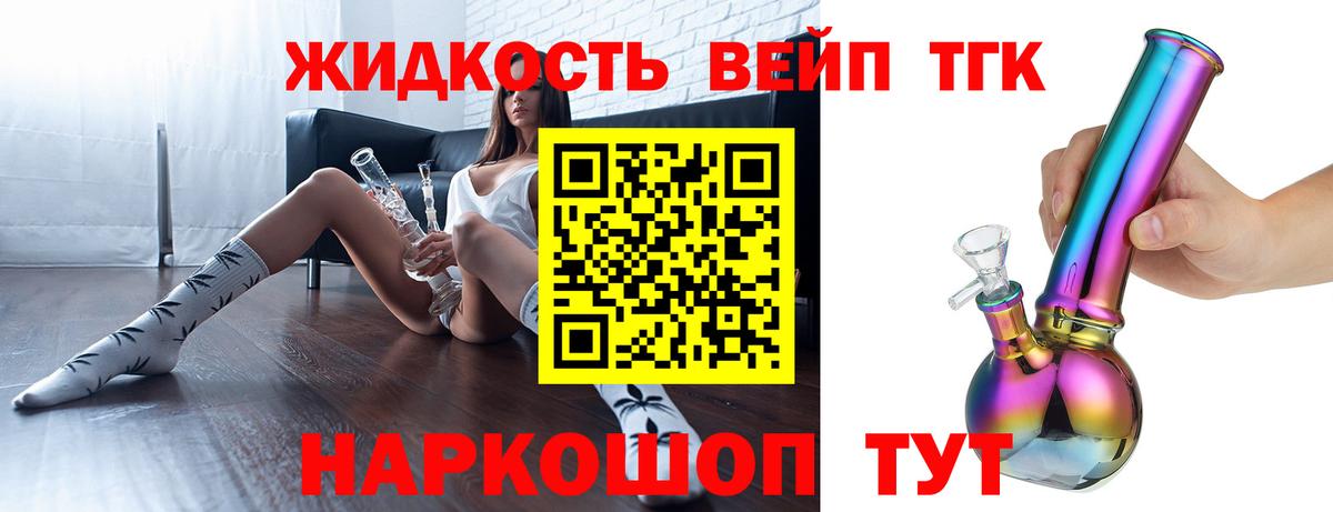 Дистиллят ТГК Wax  сколько стоит  Кизилюрт  Вход с VPN  Дистиллят ТГК жижа 