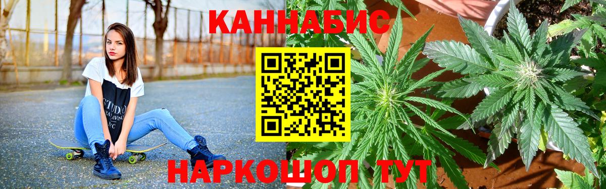 МАРИХУАНА гибрид  Марихуана SATIVA & INDICA  Вход с VPN  Кизилюрт  Шишки марихуана AK-47 